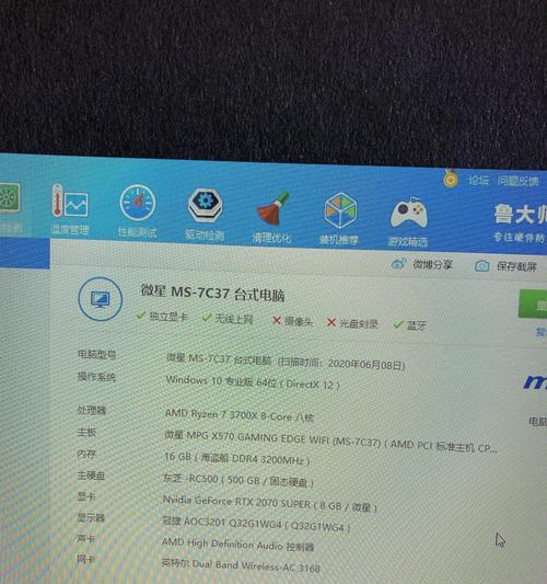 玩英雄联盟绝佳电脑配置是什么？如何选择？  第2张