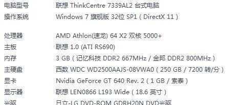 玩英雄联盟绝佳电脑配置是什么？如何选择？  第3张