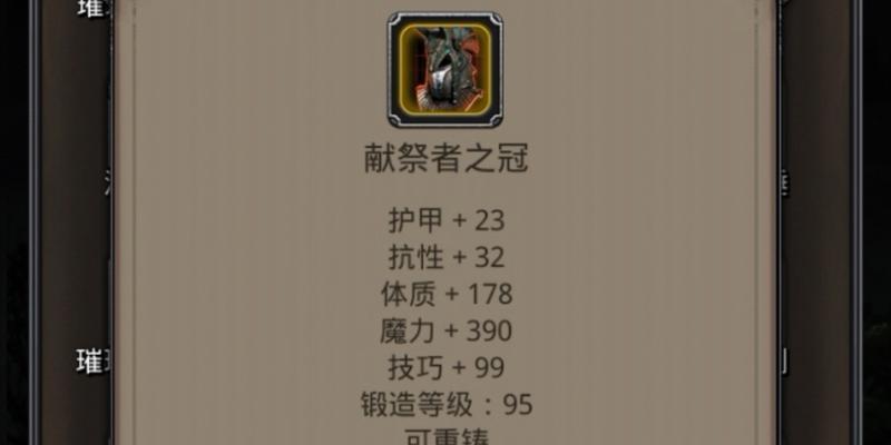 地下城堡2裂隙开荒指南？开荒过程中常见问题有哪些？  第1张