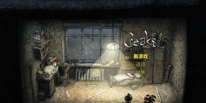 机械迷城第八关的拼图怎么获得？详细步骤解析是什么？  第1张
