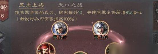三国志战略版平民如何玩？攻略介绍有哪些要点？  第1张