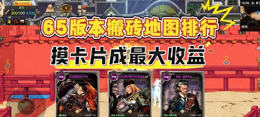 dnf手游搬砖排行榜怎么查看？哪些角色最赚钱？  第1张