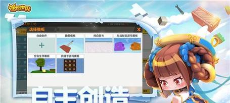 迷你世界怎么下载和安装？下载安装过程中常见问题有哪些？  第1张