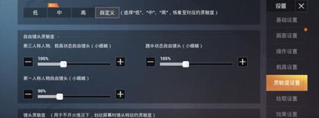 可以免费秒玩游戏的软件有哪些？如何找到这些软件？  第2张