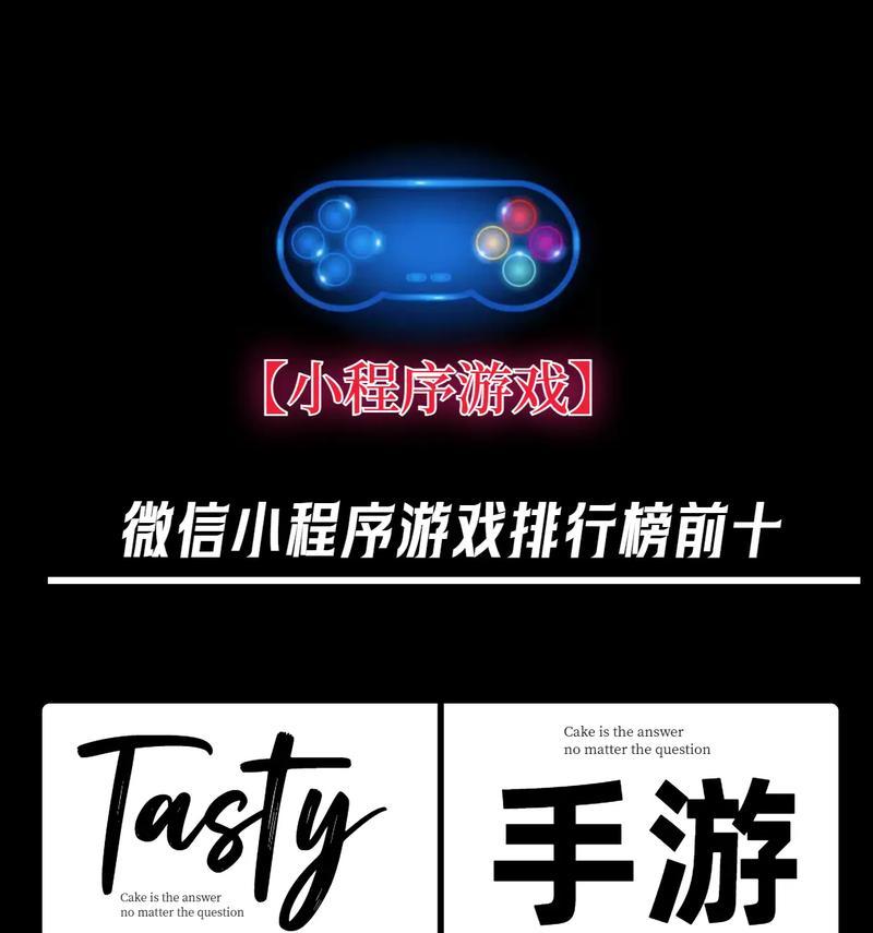 可以免费秒玩游戏的软件有哪些？如何找到这些软件？  第3张