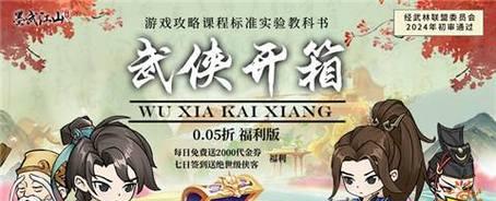免费手游平台排行榜怎么选？哪个平台的游戏最全？  第1张