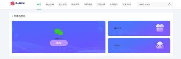 免费手游平台排行榜怎么选？哪个平台的游戏最全？  第2张