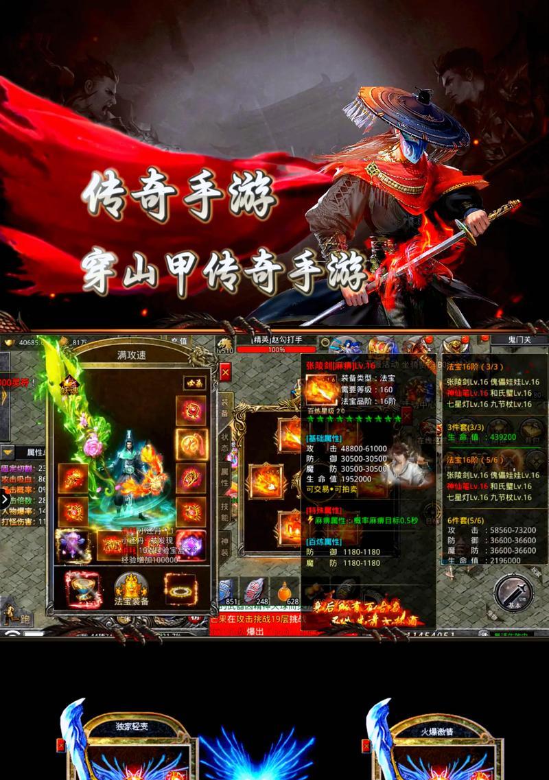 传奇手游排行榜人气第一名是哪款？如何下载体验？  第2张