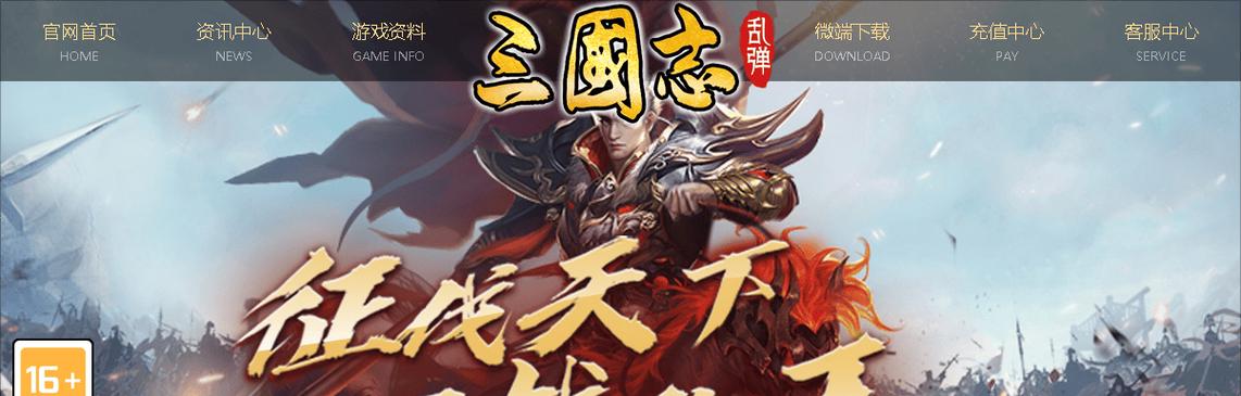 十大好玩的页游平台有哪些？网址怎么找？  第1张