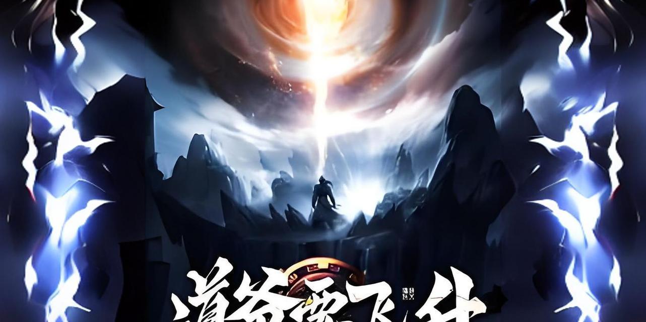 最火的玄幻小说排行榜前十名是哪些？这些小说有何吸引读者之处？  第2张