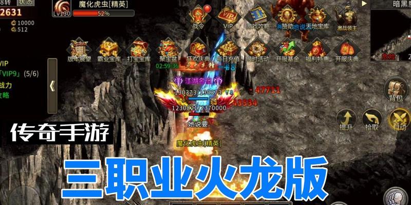 三端互通传奇手游开服列表？最新开服时间及常见问题解答？  第2张