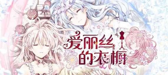 女生版换装游戏为何不需要实名验证？安全吗？  第2张