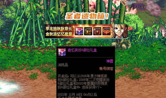 DNF变态服怎么找？哪里有最新最全的变态服信息？  第1张