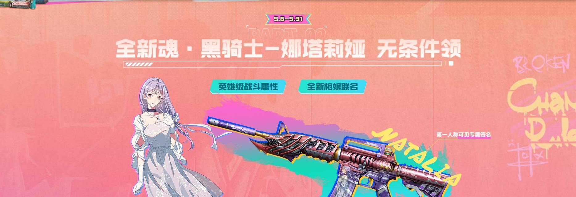 如何查询cf穿越火线个人信息？遇到问题怎么办？  第3张