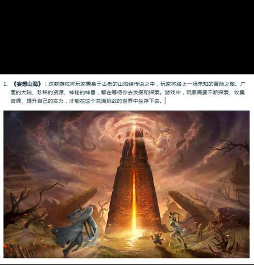 十大耐玩的单机手机游戏有哪些？如何找到最适合自己的游戏？  第1张