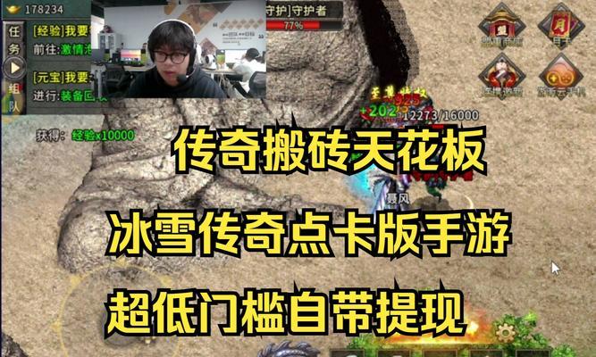 传奇冰雪手游打金服怎么玩？有哪些常见问题解答？  第2张