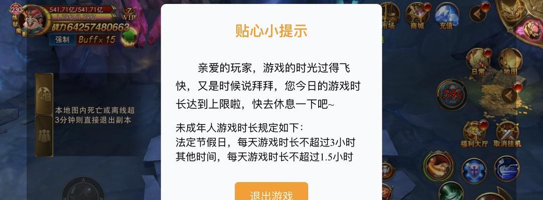 不用实名认证类似王者的游戏有哪些？如何找到这些游戏？  第2张