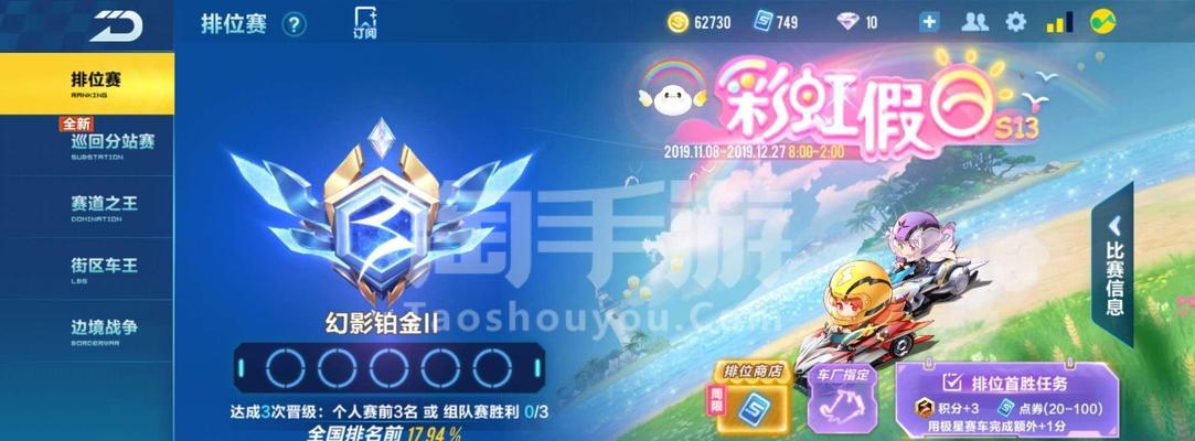 英雄联盟手游体验服怎么下载？官网下载流程是什么？  第3张
