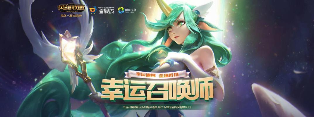 幸运召唤师1月官网地址是什么？如何访问最新地址？  第3张