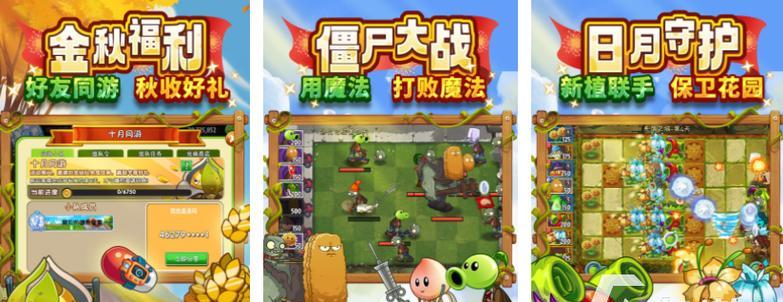 经典塔防单机小游戏有哪些？如何下载和安装？  第1张
