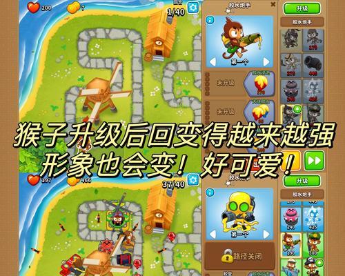 经典塔防单机小游戏有哪些？如何下载和安装？  第3张