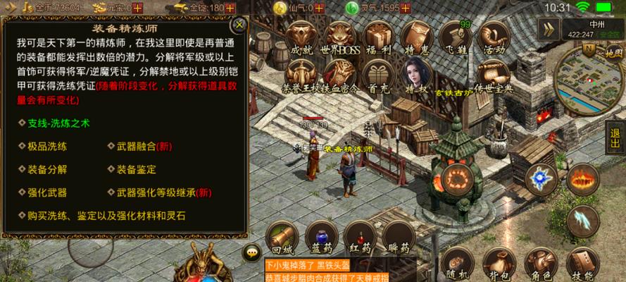最强传奇top10是哪些？如何选择适合自己的游戏？  第1张