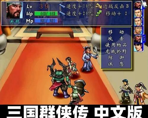 十大单机角色扮演游戏有哪些？它们各自的特点是什么？  第3张