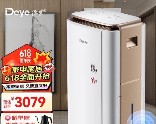 综合测评口碑最好的十大除湿机有哪些特点？如何选购适合自己的除湿机？  第3张