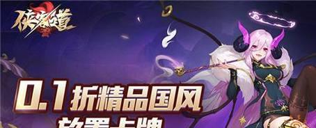 10折扣手游平台排行榜怎么选？最新手游折扣平台有哪些？  第1张