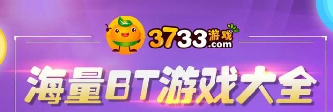 10折扣手游平台排行榜怎么选？最新手游折扣平台有哪些？  第3张