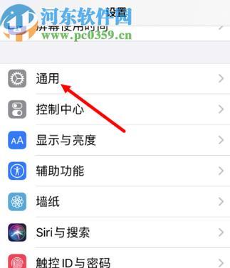 批量删除通讯录联系人的步骤是怎样的？如何快速完成？  第3张
