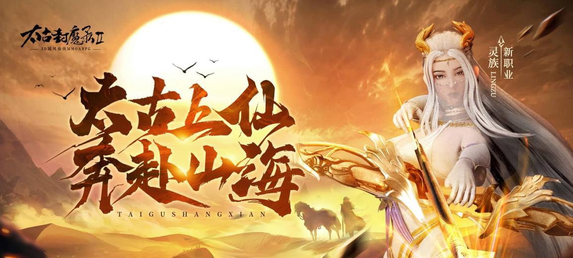盘点10款精品0氪金手游？这些游戏如何不花钱也能玩得爽？  第3张