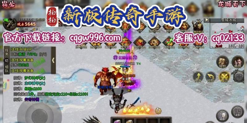 攻速最快的三职业传奇手游是哪个？如何选择合适的职业？  第1张