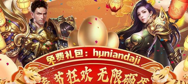 不用登录的手游有哪些？如何快速找到无需账号登录的游戏？  第1张