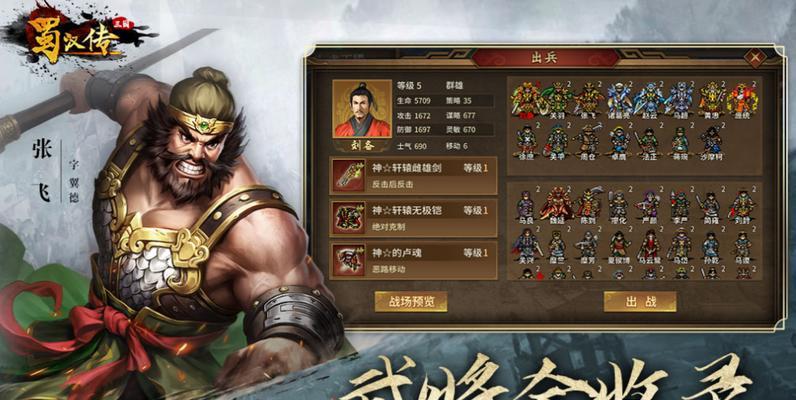 单机游戏大集合怎么下载？哪里能找到最新版？  第1张
