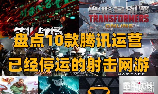 10款经典网游必玩？哪几款游戏最值得体验？  第2张