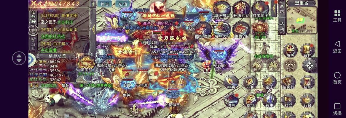 如何在这款传奇手游中实现打金赚米？常见问题有哪些？  第3张
