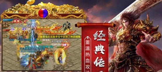 如何在这款传奇手游中实现打金赚米？常见问题有哪些？  第2张