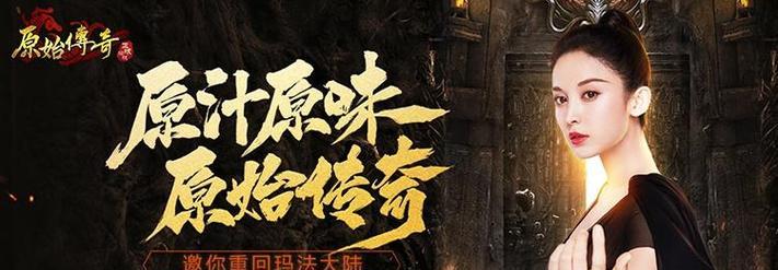哪个传奇游戏打金最火爆？如何在手游中高效打金？  第1张