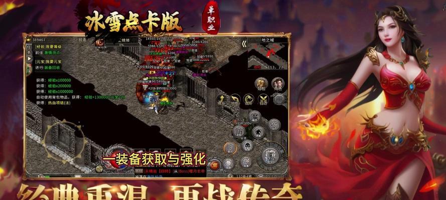哪个传奇游戏打金最火爆？如何在手游中高效打金？  第2张