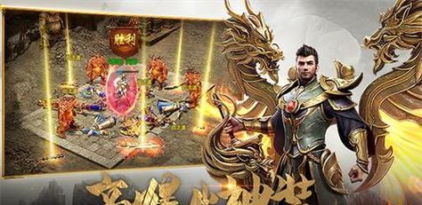 哪个传奇游戏打金最火爆？如何在手游中高效打金？  第3张