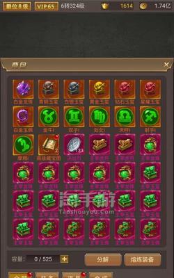 传奇手游超变版助力点怎么获得？攻略大全是什么？  第2张