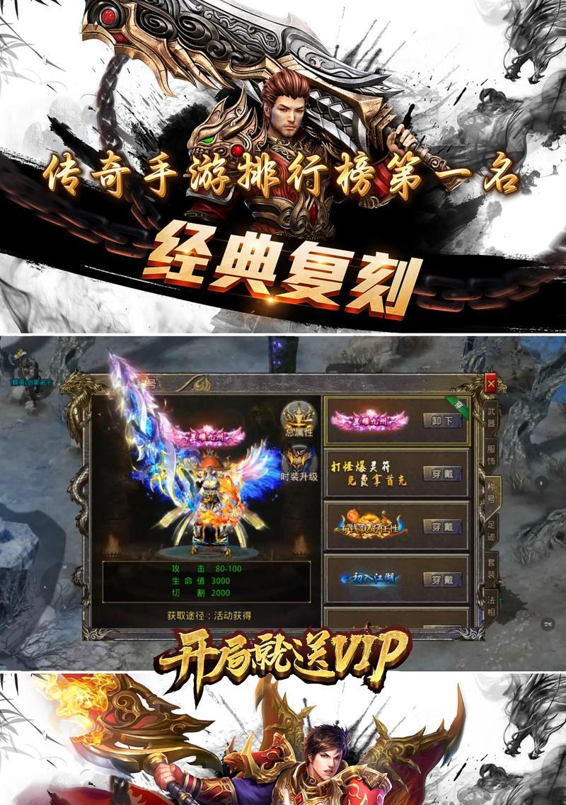 10款精品手游质量超高？如何挑选适合自己的游戏？  第2张