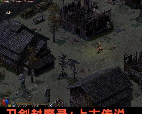 刀剑封魔录外传上古传说图文攻略怎么找？哪里有最全的攻略指南？  第2张