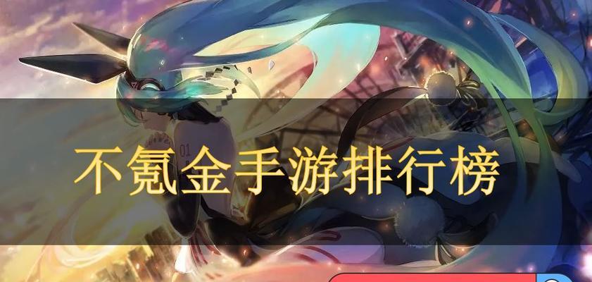 哪三款生存手游既好玩又不需充值？  第3张