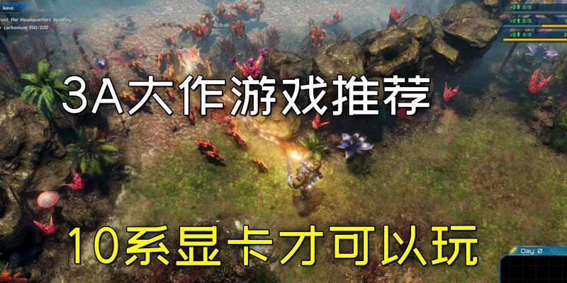 玩不腻的十款超高画质大作有哪些？它们的特点是什么？  第3张