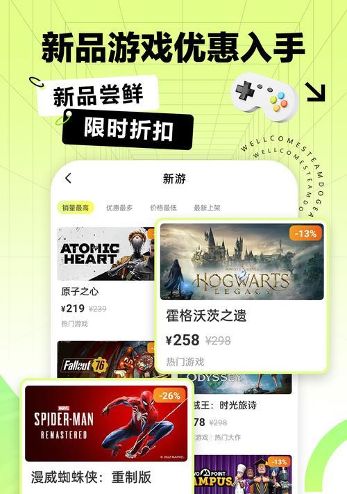 手机如何玩转PC大作？有哪些游戏支持跨平台操作？  第2张