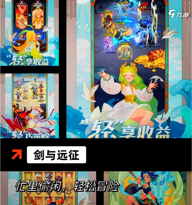 推荐六大必玩精品游戏？这些游戏的特点和常见问题是什么？  第3张