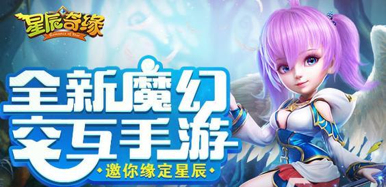 2023最受欢迎网游有哪些？如何选择适合自己的游戏？  第1张