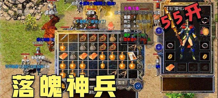 屠龙战手游道士PK获胜技巧是什么？如何提高道士PK胜率？  第2张